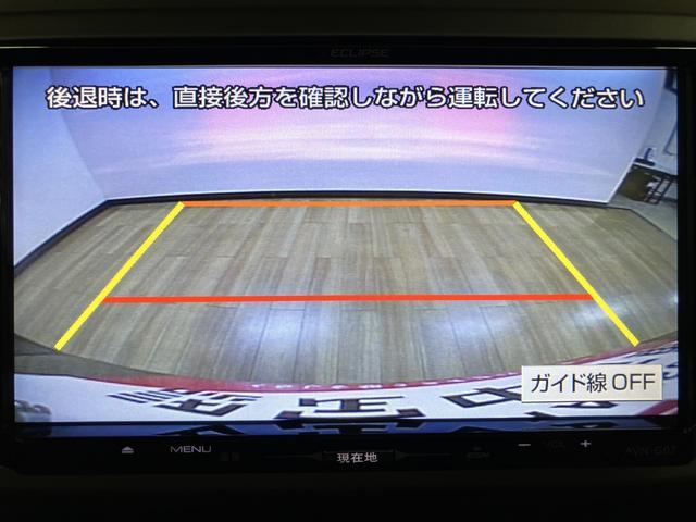ウェイクＧ　ＳＡ　ナビ／バックカメラ／ドラレコ／ＥＴＣ／シートカバーナビ／バックカメラ／ドラレコ／ＥＴＣ／走行４．４万キロ／両側パワースライド／キーフリー／革巻きステアリング／ＬＥＤヘッドライト／衝突軽減ブレーキ／シートカバー／１５インチアルミホイール（大阪府）の中古車