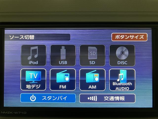 ミラトコットＧ　リミテッド　ＳＡIII　ナビ／パノラマモニターナビ（ＮＭＺＫ−Ｗ７１Ｄ）／フルセグ／ＣＤ／ＤＶＤ／Ｂｌｕｅｔｏｏｔｈ／ＵＳＢ／パノラマモニター／前後ドラレコ／シートヒーター／キーフリー／令和３年式／走行１．８万キロ（大阪府）の中古車