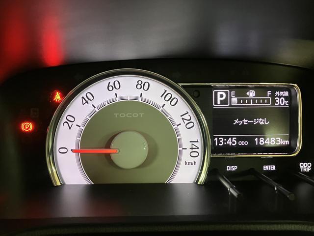 ミラトコットＧ　リミテッド　ＳＡIII　ナビ／パノラマモニターナビ（ＮＭＺＫ−Ｗ７１Ｄ）／フルセグ／ＣＤ／ＤＶＤ／Ｂｌｕｅｔｏｏｔｈ／ＵＳＢ／パノラマモニター／前後ドラレコ／シートヒーター／キーフリー／令和３年式／走行１．８万キロ（大阪府）の中古車