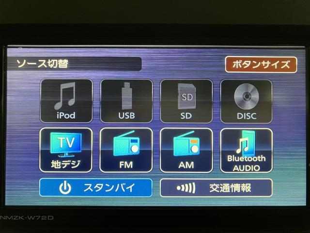 タントＸターボ　令和４年式／走行２．４万キロ／パノラマモニター／ナビ（ＮＭＺＫ−Ｗ７２Ｄ）／パノラマモニター／前後ドラレコ／ＥＴＣ／ＣＤ／ＤＶＤ／Ｂｌｕｅｔｏｏｔｈ／片側パワースライド／キーフリー／ＬＥＤヘッドライト／衝突軽減ブレーキ／（大阪府）の中古車