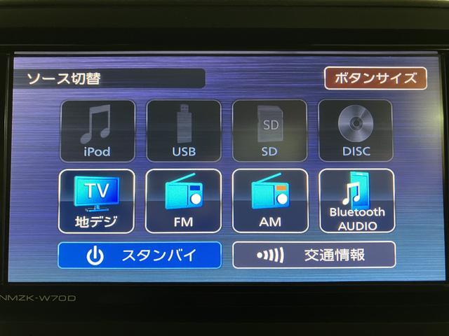 ロッキーＸ／ナビ／ドラレコ／ＥＴＣ／エアロパック／シートカバーフロントロアスカート／サイドストーンガード／リヤロアスカート／シートカバー／エントリーメモリーナビ／前後ドラレコ／ＥＴＣ／バックカメラ／キーフリー２個／コーナーセンサー（大阪府）の中古車