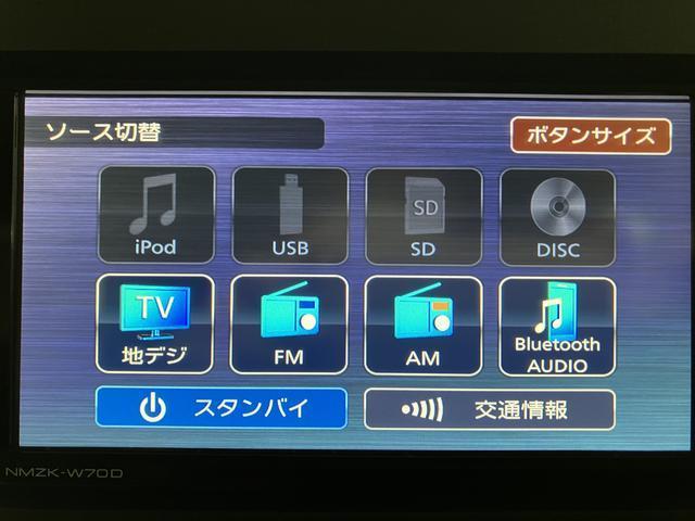 タントＸセレクション／ナビ／ドラレコ／ＥＴＣ／シートヒーターエントリーメモリーナビ／ナビ連動ドラレコ／ＥＴＣ／バックカメラ／シートヒーター運転席助手席／運転席ロングスライド／左側パワースライドドア／純正アルミホイール／ＬＥＤヘッドライト／オートライト（大阪府）の中古車