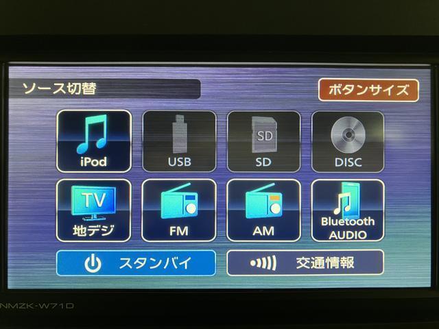 タントＸスペシャル　ナビ／バックカメラ／ＥＴＣ／元レンタカーナビ（ＮＭＺＫ−Ｗ７１Ｄ）／ＣＤ／ＤＶＤ／Ｂｌｕｅｔｏｏｔｈ／ＵＳＢ／フルセグ／バックカメラ／ＥＴＣ／ＬＥＤヘッドライト／オートライト／オートエアコン／令和３年式／走行２．４万キロ／車検整備付き（大阪府）の中古車