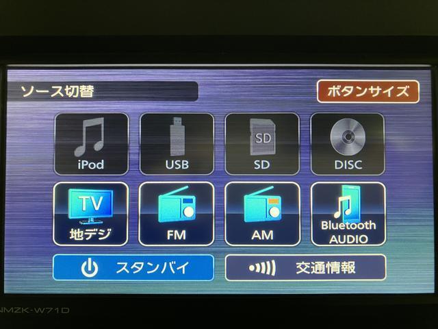 タントカスタムＲＳスタイルセレクション／ナビ／バックカメラ／ＥＴＣ令和３年式／走行１．３万キロ／ナビ（ＮＭＺＫ−Ｗ７１Ｄ）／バックカメラ／前後ドラレコ／ＥＴＣ／両側パワースライドドア／ＬＥＤヘッドライト・フォグランプ／クルーズコントロール／前席シートヒーター（大阪府）の中古車