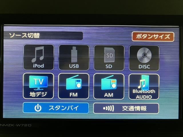 タントカスタムＸ　　令和４年式／走行１．０万キロ／車検整備付きナビ（ＮＭＺＫ−Ｗ７２Ｄ）／ＣＤ／ＤＶＤ／Ｂｌｕｅｔｏｏｔｈ／ＵＳＢ／パノラマモニター／前後ドラレコ／ＥＴＣ／両側パワースライド／シートヒーター／キーフリー／衝突軽減ブレーキ／ＬＥＤヘッドライト（大阪府）の中古車