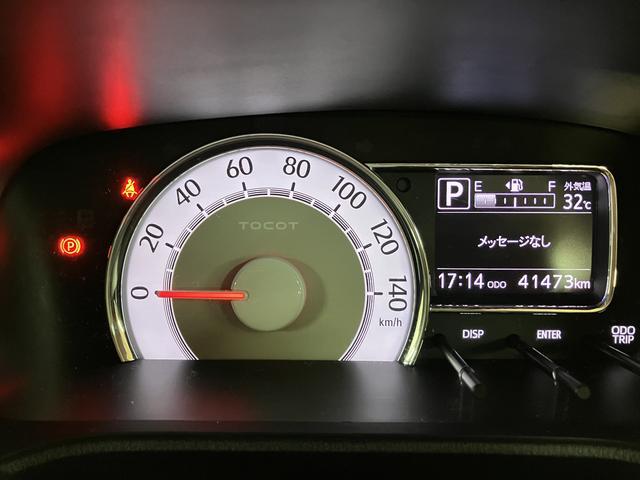 ミラトコットＧ　ＳＡIII／ナビ／全方位カメラ／ＥＴＣ／シートヒーター１年間走行距離無制限保証／走行４．１万キロ／ナビ（ＮＭＺＫ−Ｗ６８Ｄ）／パノラマモニター／ＥＴＣ／前席シートヒーター／ＬＥＤヘッドライト・フォグランプ／キーフリー／オートエアコン／アルミホイール（大阪府）の中古車