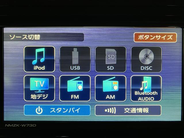 トールカスタムＧ・エントリーナビ・Ｆドラレコ・ＥＴＣ・鍵２個クルーズコントロール・エントリーナビ・Ｂｌｕｅｔｏｏｔｈ・ＵＳＢ・フロントドラレコ・ＥＴＣ・コーナーセンサー・電子パーキングブレーキ・電動格納ミラー・１４インチ純正アルミホイール・両側電動スライドドア（大阪府）の中古車