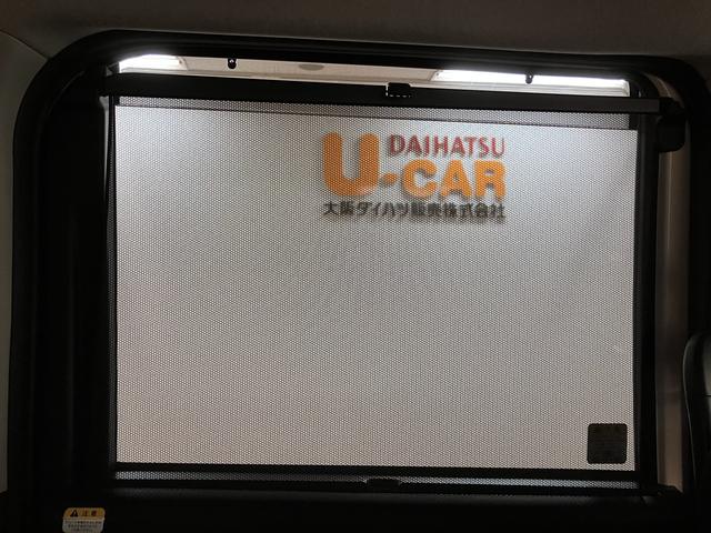 トールカスタムＧ・エントリーナビ・Ｆドラレコ・ＥＴＣ・鍵２個クルーズコントロール・エントリーナビ・Ｂｌｕｅｔｏｏｔｈ・ＵＳＢ・フロントドラレコ・ＥＴＣ・コーナーセンサー・電子パーキングブレーキ・電動格納ミラー・１４インチ純正アルミホイール・両側電動スライドドア（大阪府）の中古車