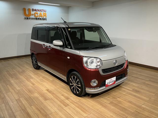 ムーヴキャンバスGブラックインテリアリミテッド SAIII ナビ/パノラマ平成30年式/走行5.7万キロ/車検整備付き/ナビ/14インチアルミホイール/パノラマモニター/ドラレコ/革巻きステアリング/衝突軽減ブレーキ/両側パワースライドドア/LEDヘッドライト/キーフリー/(大阪府)の中古車