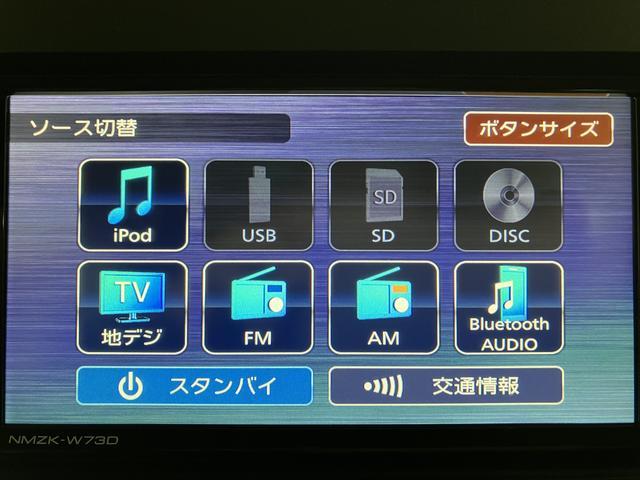 タントＬ／ナビ／バックカメラ／前後ドラレコ／ＥＴＣ／走行１万キロ令和５年式／走行１．０万キロ／ナビ（ＮＭＺＫ−Ｗ７３Ｄ）／ＣＤ／ＤＶＤ／Ｂｌｕｅｔｏｏｔｈ／バックカメラ／前後ドラレコ／ＥＴＣ／ＬＥＤヘッドライト／両側スライドドア／オートエアコン／キーフリー（大阪府）の中古車