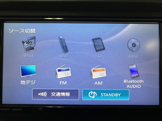 ブーンX SAII/走行0.7万km/ナビ/ETC/車検整備渡し1年間走行距離無制限保証/走行0.7万km/ナビ(NMZK−W68D)/CD・DVD・Bluetooth/ETC/コーナーセンサー/キーレスエントリー/車検整備渡し/マット/バイザー(大阪府)の中古車
