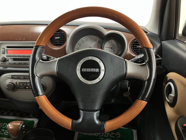 ミラジーノプレミアムX/CD・MD/ETC/MOMOステ/キーレス1年間走行距離無制限保証/走行7.9万km/CD・MD/ETC/キーレスエントリー/MOMOステアリング/オートエアコン/電動格納ドアミラー/ハロゲンヘッドライト・フォグランプ/マット/バイザー(大阪府)の中古車