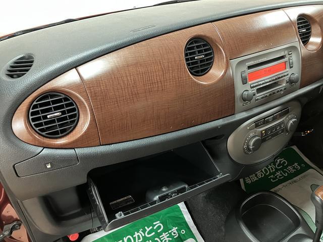 ミラジーノプレミアムX/CD・MD/ETC/MOMOステ/キーレス1年間走行距離無制限保証/走行7.9万km/CD・MD/ETC/キーレスエントリー/MOMOステアリング/オートエアコン/電動格納ドアミラー/ハロゲンヘッドライト・フォグランプ/マット/バイザー(大阪府)の中古車