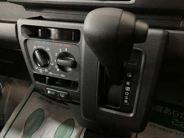 ハイゼットカーゴDX/走行1.3万キロ/デジタルインナーミラー/前後ドラレコ走行1.3万キロ/デジタルインナーミラー/前後ドラレコ/スマートキー/プッシュスタート/ETC/電動格納ミラー/パワーウインドウ/LEDヘッドライト・フォグランプ/衝突軽減ブレーキ/コーナーセンサー/(大阪府)の中古車
