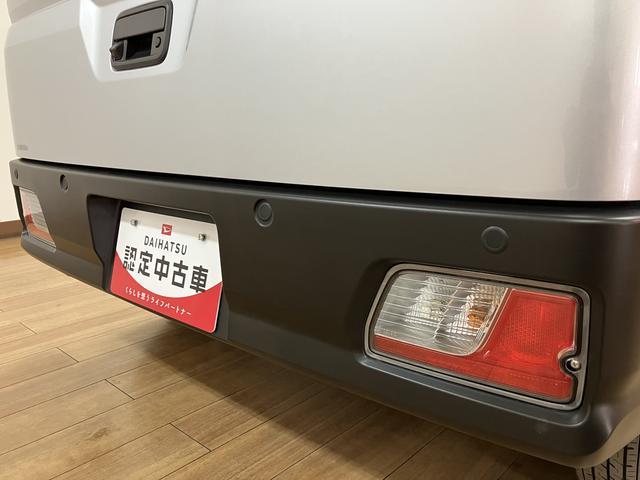 ハイゼットカーゴDX/走行1.3万キロ/デジタルインナーミラー/前後ドラレコ走行1.3万キロ/デジタルインナーミラー/前後ドラレコ/スマートキー/プッシュスタート/ETC/電動格納ミラー/パワーウインドウ/LEDヘッドライト・フォグランプ/衝突軽減ブレーキ/コーナーセンサー/(大阪府)の中古車