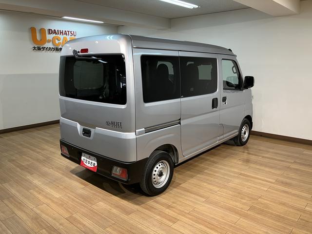 ハイゼットカーゴDX/走行1.3万キロ/デジタルインナーミラー/前後ドラレコ走行1.3万キロ/デジタルインナーミラー/前後ドラレコ/スマートキー/プッシュスタート/ETC/電動格納ミラー/パワーウインドウ/LEDヘッドライト・フォグランプ/衝突軽減ブレーキ/コーナーセンサー/(大阪府)の中古車