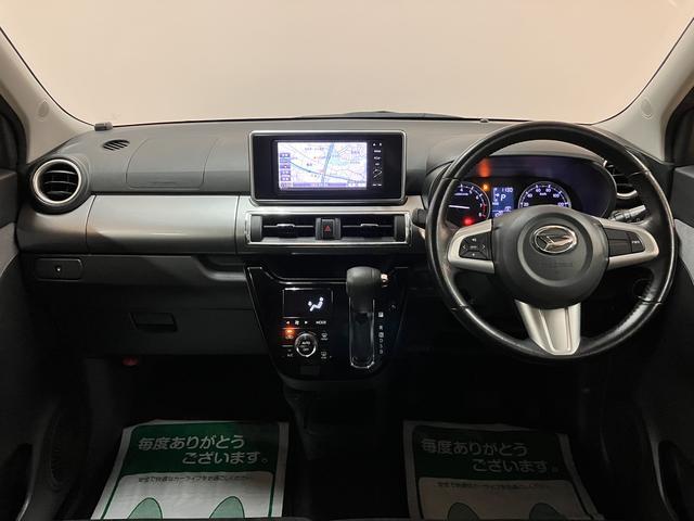 キャストスタイルG SAII/ナビ/バックカメラ/ETC/キーフリー走行10.9万km/ナビ(NSZP−W66DE)/CD/DVD/Bluetooth/バックカメラ/ETC/LEDヘッドライト・フォグランプ/キーフリー/ステアリングスイッチ/アルミホイール(大阪府)の中古車