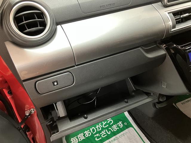 キャストスタイルG SAII/ナビ/バックカメラ/ETC/キーフリー走行10.9万km/ナビ(NSZP−W66DE)/CD/DVD/Bluetooth/バックカメラ/ETC/LEDヘッドライト・フォグランプ/キーフリー/ステアリングスイッチ/アルミホイール(大阪府)の中古車