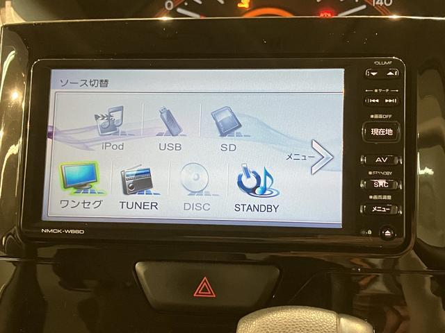 タントX SAII/ナビ/ETC/社外ドラレコ/片側パワースライド1年間走行距離無制限保証/走行6.6万km/ナビ(NMCKーW68D)/ワンセグTV/ETC/社外ドラレコ/片側パワースライドドア/キーフリー/オートエアコン/アルミホイール/車検整備渡し(大阪府)の中古車