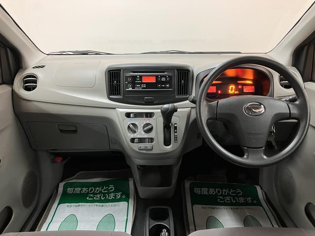 ミライースＬ　ＳＡ／走行１．１万ｋｍ／ＣＤチューナー／キーレス１年間走行距離無制限保証／走行１．１万ｋｍ／ＣＤチューナー／マニュアルエアコン／キーレスエントリー／ハロゲンヘッドライト／マット／バイザー／車検整備渡し（大阪府）の中古車