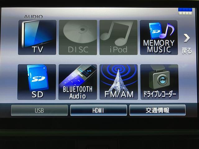 タントX 令和2年式/走行2.8万キロ/9インチナビ/ドラレコ9インチナビ/フルセグ/CD/DVD/Bluetooth/USB/バックカメラ/前後ドラレコ/ETC/助手席側パワースライドドア/キーフリー/LEDヘッドライト/走行2.8万/令和2年式(大阪府)の中古車