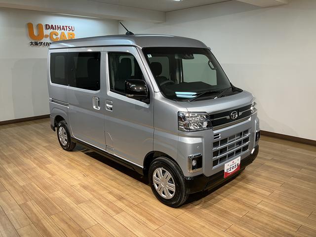 アトレーRS/令和7年式/走行4km/オーディオレス/両側パワスラ令和7年式/走行4km/ターボ車/オーディオレス/バックカメラ対応車/クルーズコントロール/両側パワースライドドア/LEDヘッドライト・フォグランプ/キーフリー/オートエアコン/電動格納ドアミラー(大阪府)の中古車