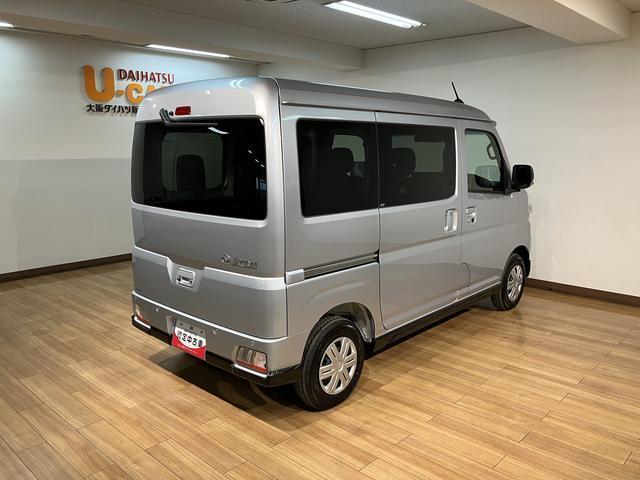 アトレーRS/令和7年式/走行4km/オーディオレス/両側パワスラ令和7年式/走行4km/ターボ車/オーディオレス/バックカメラ対応車/クルーズコントロール/両側パワースライドドア/LEDヘッドライト・フォグランプ/キーフリー/オートエアコン/電動格納ドアミラー(大阪府)の中古車