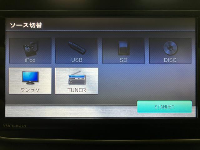 ムーヴX SA ナビ/バックカメラ/ETC/ドラレコナビ(NMCK−W65D)/ワンセグ/CD/バックモニター/ドラレコ/ETC/アイドリングストップ/キーフリー/オートエアコン/オートライト/平成26年式/走行8.7万キロ(大阪府)の中古車