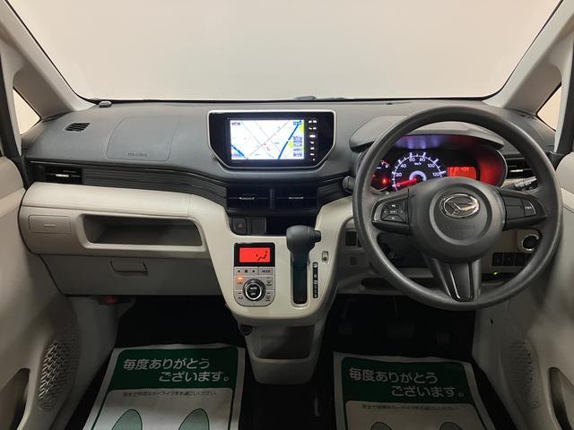 ムーヴX SA ナビ/バックカメラ/ETC/ドラレコナビ(NMCK−W65D)/ワンセグ/CD/バックモニター/ドラレコ/ETC/アイドリングストップ/キーフリー/オートエアコン/オートライト/平成26年式/走行8.7万キロ(大阪府)の中古車