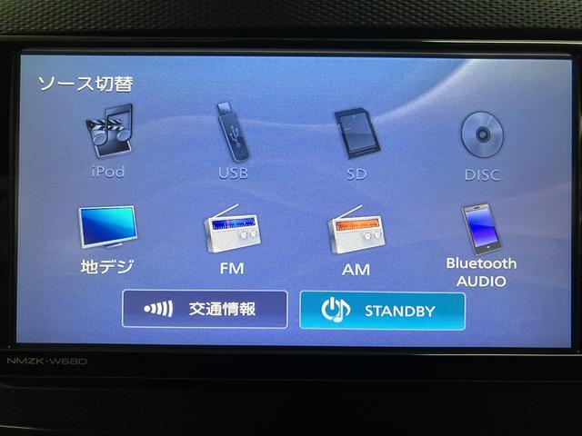 ミライースＸ　ＳＡIII　　ナビ／ＥＴＣ／車検整備付き平成３０年式／走行４．２万キロ／ナビ（ＮＭＺＫ−Ｗ６８Ｄ）／ＥＴＣ／ＬＥＤヘッドライト／キーレスエントリー／衝突軽減ブレーキ／（大阪府）の中古車