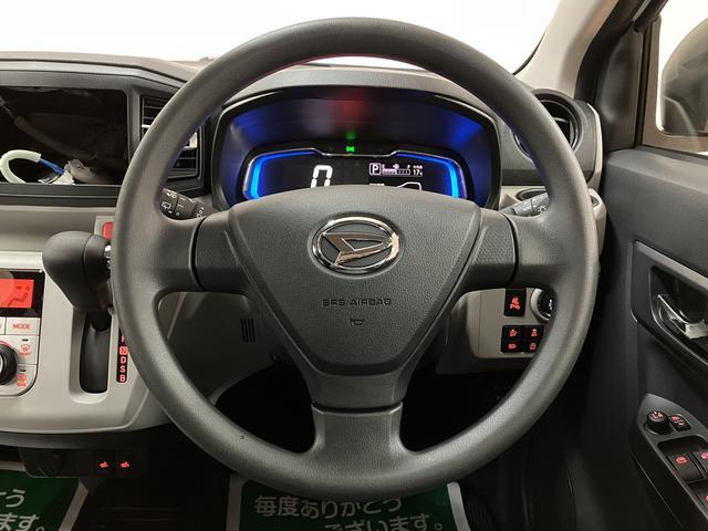 ミライースG SAIII 元試乗車/オーディオレス/バックカメラ/走行0.1万キロ/オーディオレス/バックカメラ/14インチアルミホイール/LEDヘッドライト/オートエアコン/オートライト/キーフリー/コーナーセンサー/プッシュボタンスタート/(大阪府)の中古車