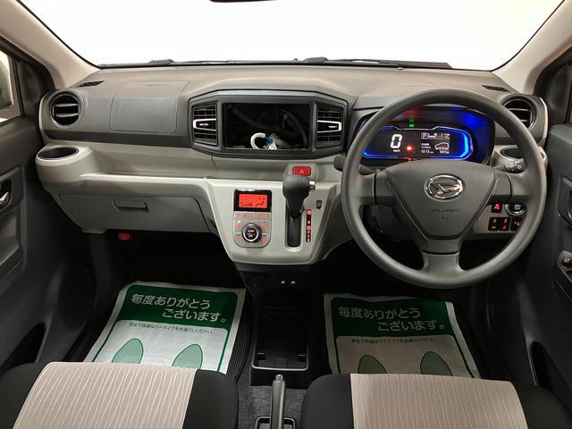 ミライースG SAIII 元試乗車/オーディオレス/バックカメラ/走行0.1万キロ/オーディオレス/バックカメラ/14インチアルミホイール/LEDヘッドライト/オートエアコン/オートライト/キーフリー/コーナーセンサー/プッシュボタンスタート/(大阪府)の中古車