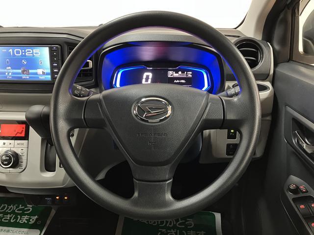 ミライースＧ　リミテッドＳＡIII／走行１．３万キロ／ＤＶＤチューナー走行１．３万キロ／純正ＣＤ＆ＤＶＤチューナー／バックカメラ／１年間走行距離無制限保証／衝突軽減ブレーキ／ＬＥＤヘッドライト／電動格納ミラー／プッシュスタート／コーナーセンサー／サイドエアバッグ／（大阪府）の中古車