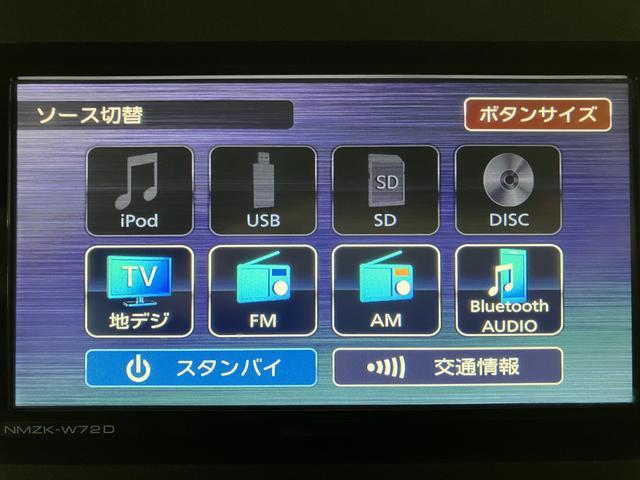 ムーヴキャンバスセオリーＸ　令和４年式／走行３．１万キロ／ナビ／バックカメラナビ（ＮＭＺＫ−Ｗ７２Ｄ）／バックカメラ／フルセグ／ＣＤ／ＤＶＤ／Ｂｌｕｅｔｏｏｔｈ／ＵＳＢ／キーフリー／衝突軽減ブレーキ／両側パワースライドドア／オートエアコン（大阪府）の中古車