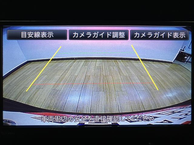 タントカスタムＲＳ　スマートセレクションＳＡ／ナビ／バックカメラ１年間走行距離無制限保証／ナビ（ＮＳＺＰ−Ｗ６４Ｄ）／バックカメラ／ＥＴＣ／両側パワースライドドア／ＬＥＤヘッドライト／ハロゲンフォグランプ／オートエアコン／キーフリー／リアガラスフィルム５面（大阪府）の中古車