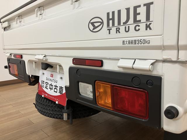 ハイゼットトラックエクストラ／走行１．１万ｋｍ／純正ナビ／前ドラレコ／ＥＴＣ新車保証継承／走行１．１万ｋｍ／純正ナビ（ＮＭＺＬ−Ｗ７２Ｄ）／ＣＤ／ＤＶＤ／Ｂｌｕｅｔｏｏｔｈ／前ドラレコ／ＥＴＣ／ＬＥＤヘッドライト・フォグランプ／キーフリー／電動格納ドアミラー／ＵＳＢソケット（大阪府）の中古車