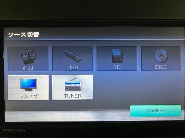 タントＸ／ナビ／ＥＴＣ／片側パワースライドドア／車検整備渡し１年間走行距離無制限保証／純正ナビ（ＮＭＣＫ−Ｗ６５Ｄ）／ＥＴＣ／片側パワースライドドア／ハロゲンヘッドライト／オートライト／オートエアコン／キーフリー／電動格納ドアミラー／車検整備渡し（大阪府）の中古車