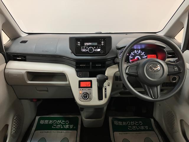 ムーヴX SAII ワイドシンプルCDチューナー・ETC車載器平成28年式☆4.1万キロ純正ワイドシンプルCDチューナー・ETC車載器・LEDプラズマクラスター・衝突回避軽減ブレーキ・プッシュボタンスタート・オートライト・電動格納ミラー・キーフリー2個(大阪府)の中古車