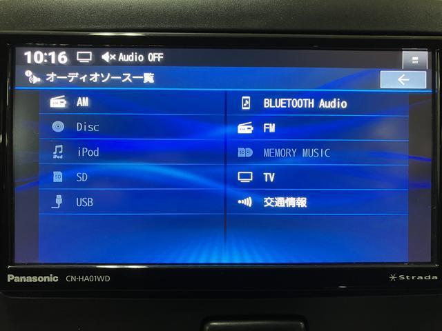 ミライースX SA ナビ/フォグランプ/アルミホイール/走行8.8万K平成26年式/走行8.8万キロ/ナビ/CD/DVD/Bluetooth/フルセグ/電動格納式ドアミラー/14インチアルミホイール/フォグランプ/キーレスエントリー/(大阪府)の中古車