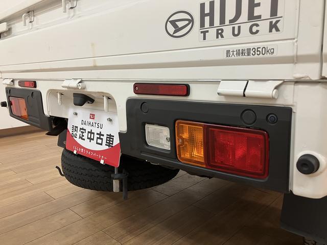 ハイゼットトラックスタンダード／ＡＭ・ＦＭラジオ／ＥＴＣ／オートライト走行４．６万ｋｍ／ＡＭ・ＦＭラジオ／ＥＴＣ／ハロゲンヘッドライト／オートライト／オートハイビーム／助手席エアバック／コーナーセンサー／マット／バイザー／マニュアルエアコン（大阪府）の中古車