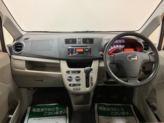 ムーヴL SA 電動格納ミラー・アイドリングストップH25年式☆走行距離3.4万キロ!電動格納ミラー・アイドリングストップ・マニュアルエアコン・キーレス・衝突回避軽減ブレーキ・シートリフター・CDステレオ(大阪府)の中古車