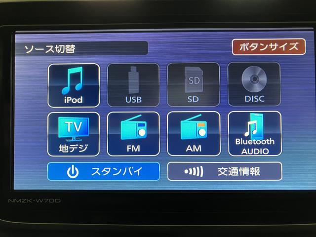 ムーヴXリミテッドII SAIII ナビ/ETC/バックカメラナビ(NMZK−W70D)/Bluetooth/フルセグ/USB/CD/DVD/バックカメラ/ETC/LEDヘッドライト/キーフリー/14インチアルミホイール/オートライト/オートエアコン(大阪府)の中古車