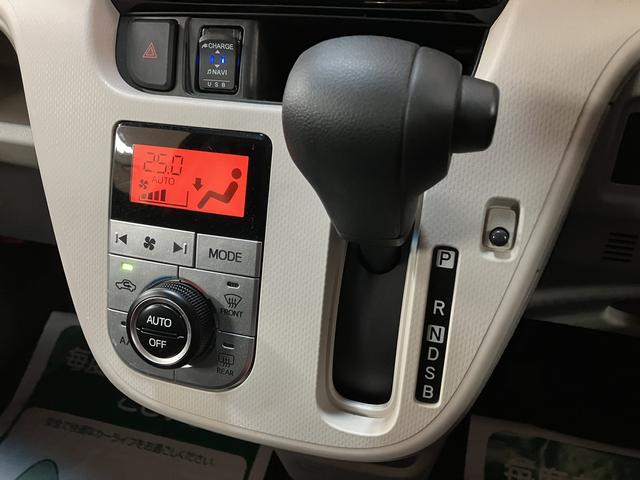 ムーヴXリミテッドII SAIII ナビ/ETC/バックカメラナビ(NMZK−W70D)/Bluetooth/フルセグ/USB/CD/DVD/バックカメラ/ETC/LEDヘッドライト/キーフリー/14インチアルミホイール/オートライト/オートエアコン(大阪府)の中古車