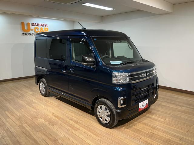 アトレーRS/ディスプレイオーディオ/前後ドラレコ/ETC/Bカメラ走行1.2万km/9インチディスプレイオーディオ/バックカメラ/前後ドラレコ/ETC/HDMI/クルーズコントロール/両側パワースライドドア/LEDヘッドライト・フォグランプ/オートAC/キーフリー(大阪府)の中古車