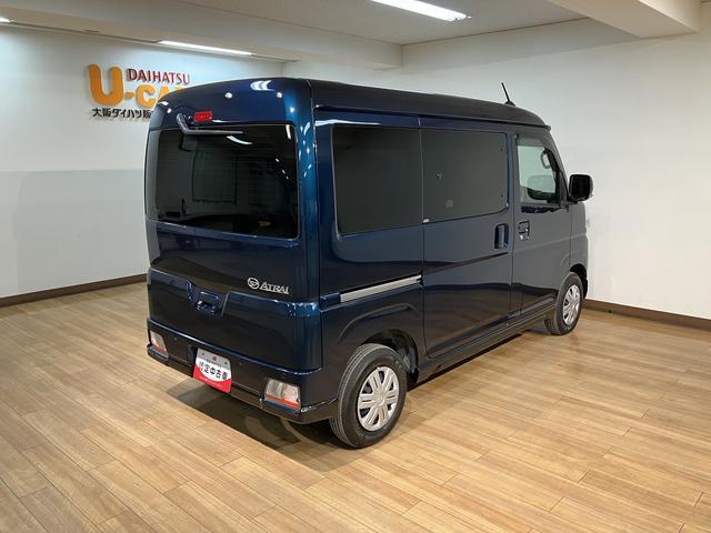 アトレーRS/ディスプレイオーディオ/前後ドラレコ/ETC/Bカメラ走行1.2万km/9インチディスプレイオーディオ/バックカメラ/前後ドラレコ/ETC/HDMI/クルーズコントロール/両側パワースライドドア/LEDヘッドライト・フォグランプ/オートAC/キーフリー(大阪府)の中古車