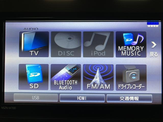 タフトGターボ/走行1.9万km/純正ナビ/パノラマ/前後ドラレコ走行1.9万km/純正ナビ/前後ドラレコ/パノラマモニター/ETC/前席シートヒーター/クルーズコントロール/LEDヘッドライト・フォグランプ/キーフリー/オートエアコン/USBソケット/車検整備渡し(大阪府)の中古車