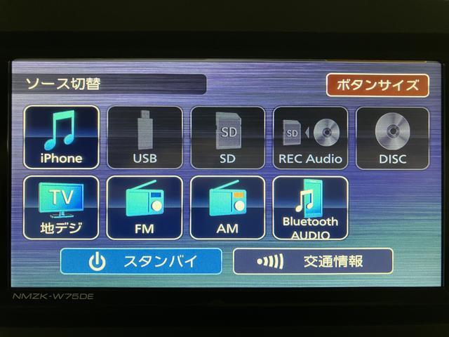 ムーヴキャンバスストライプスGターボ 25年モデルナビ/パノラマモニター令和4年式/走行2.0万キロ/車検整備付き/ターボ車/ナビ(NMZK−W75DE)/CD/DVD/Bluetooth/パノラマモニター/フルセグ/電動パーキングブレーキ/ホールド機能/(大阪府)の中古車