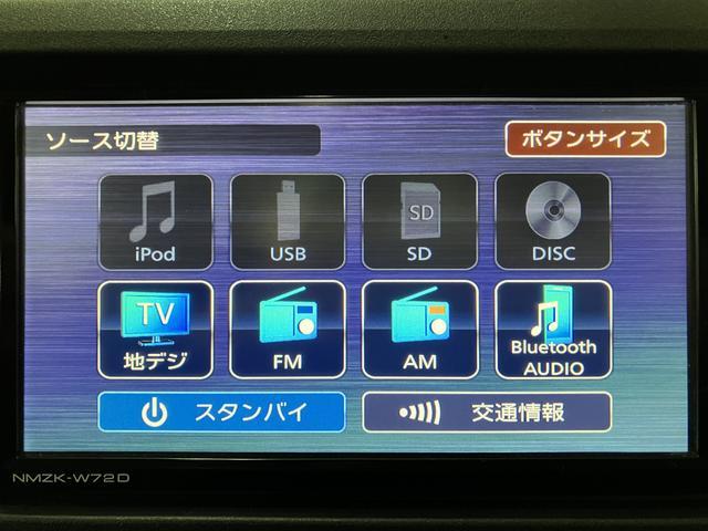 ハイゼットトラックジャンボエクストラ/令和4年/純正ナビ/ETC/車検整備渡し新車保証継承/走行1.4万km/純正ナビ/CD・DVD・Bluetooth/ETC/LEDヘッドライト・フォグランプ/オートライト/オートハイビーム/キーフリー/アルミホイール/電動格納ドアミラー(大阪府)の中古車