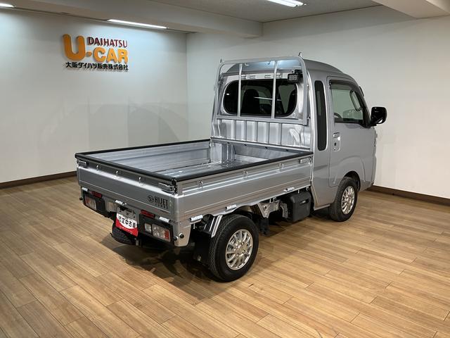 ハイゼットトラックジャンボエクストラ/令和4年/純正ナビ/ETC/車検整備渡し新車保証継承/走行1.4万km/純正ナビ/CD・DVD・Bluetooth/ETC/LEDヘッドライト・フォグランプ/オートライト/オートハイビーム/キーフリー/アルミホイール/電動格納ドアミラー(大阪府)の中古車