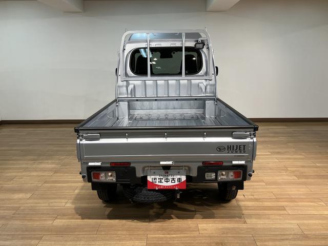 ハイゼットトラックジャンボエクストラ/令和4年/純正ナビ/ETC/車検整備渡し新車保証継承/走行1.4万km/純正ナビ/CD・DVD・Bluetooth/ETC/LEDヘッドライト・フォグランプ/オートライト/オートハイビーム/キーフリー/アルミホイール/電動格納ドアミラー(大阪府)の中古車